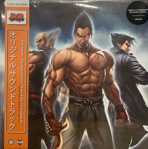 Namco Sounds - Tekken™ 6 Original Soundtrack
