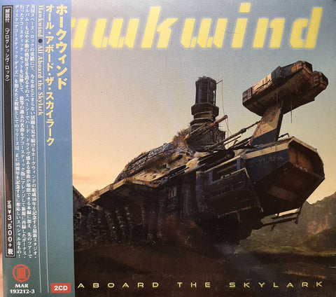 Hawkwind - All Aboard The Skylark