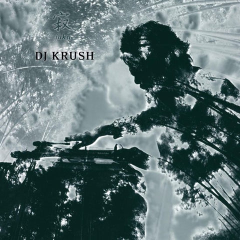 DJ Krush - 寂 -Jaku-