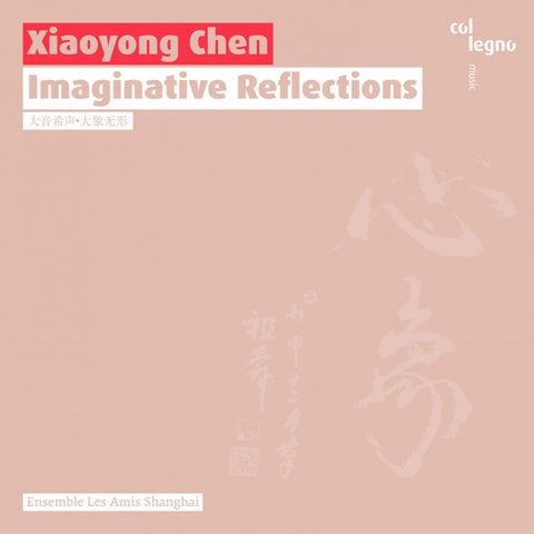 Xiaoyong Chen - Imaginative Reflections