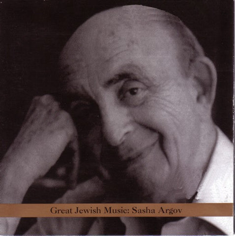 Various - Great Jewish Music: Sasha Argov
