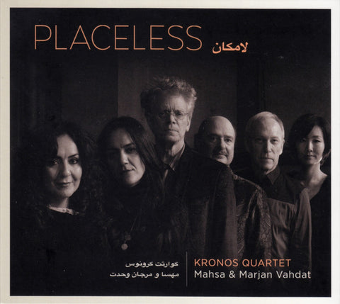 Kronos Quartet | Mahsa & Marjan Vahdat - Placeless