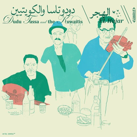 Dudu Tassa and The Kuwaitis - El Hajar