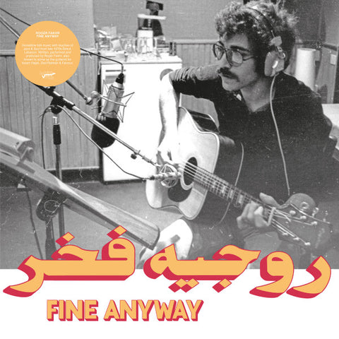 Rogér Fakhr - Fine Anyway