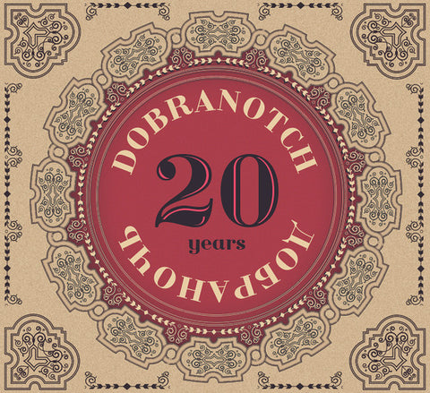 Dobranotch - 20 Years
