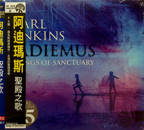 Karl Jenkins, Adiemus - Songs Of Sanctuary