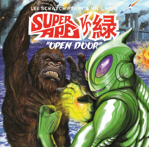 Lee Scratch Perry & Mr. Green - Super Ape Vs. 緑 
