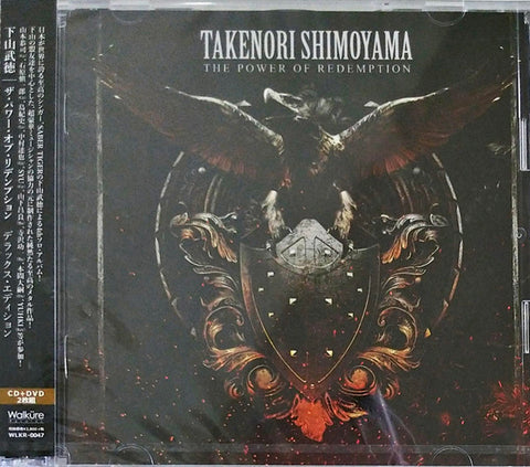 Takenori Shimoyama - The Power Of Redemption