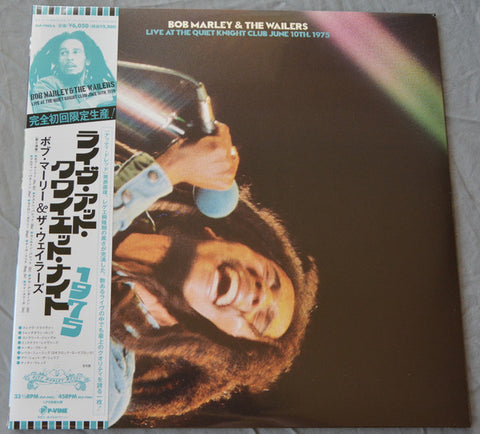 Bob Marley & The Wailers - Live At The Quiet Night Club June 10th, 1975