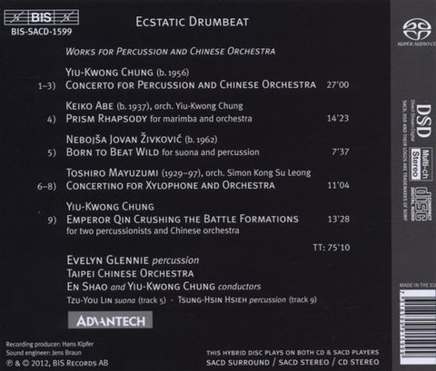 Evelyn Glennie - Ecstatic Drumbeat: Works for Percussion and Chinese Orchestra