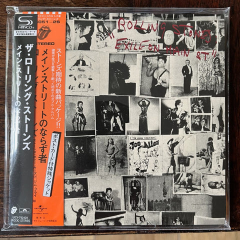 The Rolling Stones = ローリング・ストーンズ - Exile On Main St. = メイン・ストリートのならず者