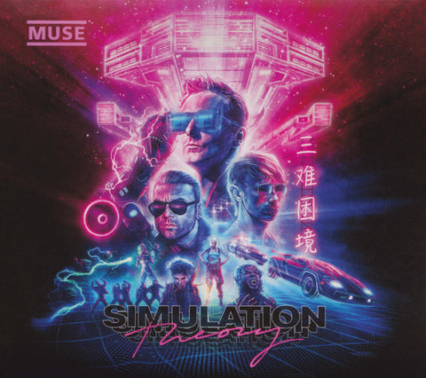 Muse - Simulation Theory