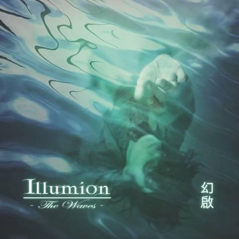 Illumion - The Waves